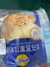 妙可蓝多 马苏里拉芝士碎450g*3 奶酪碎 三明治焗饭披萨烘焙原料 实拍图