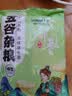 汾都香 绿豆 5斤 绿豆 打豆浆 五谷杂粮 小绿豆 笨绿豆 绿豆粥 真空装 精品新绿豆250g*1袋 实拍图