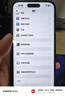 Apple 苹果 iPhone 17/16/15/14/13/12/11/X系列二手手机 规格见质检报告 苹果 iPhone 14 Plus 实拍图
