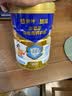 蒙牛悠瑞牛初乳粉免疫球蛋白中老年奶粉900g*1罐富硒高钙  实拍图