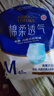 永福康金装加厚成人拉拉裤M22片 臀围60-100cm 老人孕妇内裤型纸尿裤 实拍图