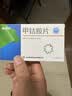 [康恩贝]甲钴胺片 0.5mg*20片/盒 实拍图