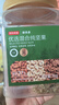 京东京造低GI优选混合坚果1kg 罐装每日坚果腰果扁桃仁核桃自营零食孕妇 实拍图