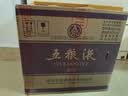 五粮液 普五八代 浓香型 52度 500ml*6瓶  原箱 官方授权 酒厂直供 中秋 实拍图