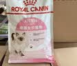 皇家猫粮 幼猫猫粮 幼猫奶糕 K36 通用粮 4-12月 10KG 实拍图