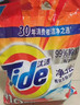 汰渍净白去渍洗衣粉10斤装 强效去渍 持久留香 大袋批发非皂粉家庭装 实拍图
