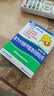 撒隆巴斯（SALONPAS） 复方水杨酸甲酯薄荷醇贴剂 6.5cm*4.2cm*10贴/盒  跌打扭伤 腰痛关节痛膏药贴 实拍图