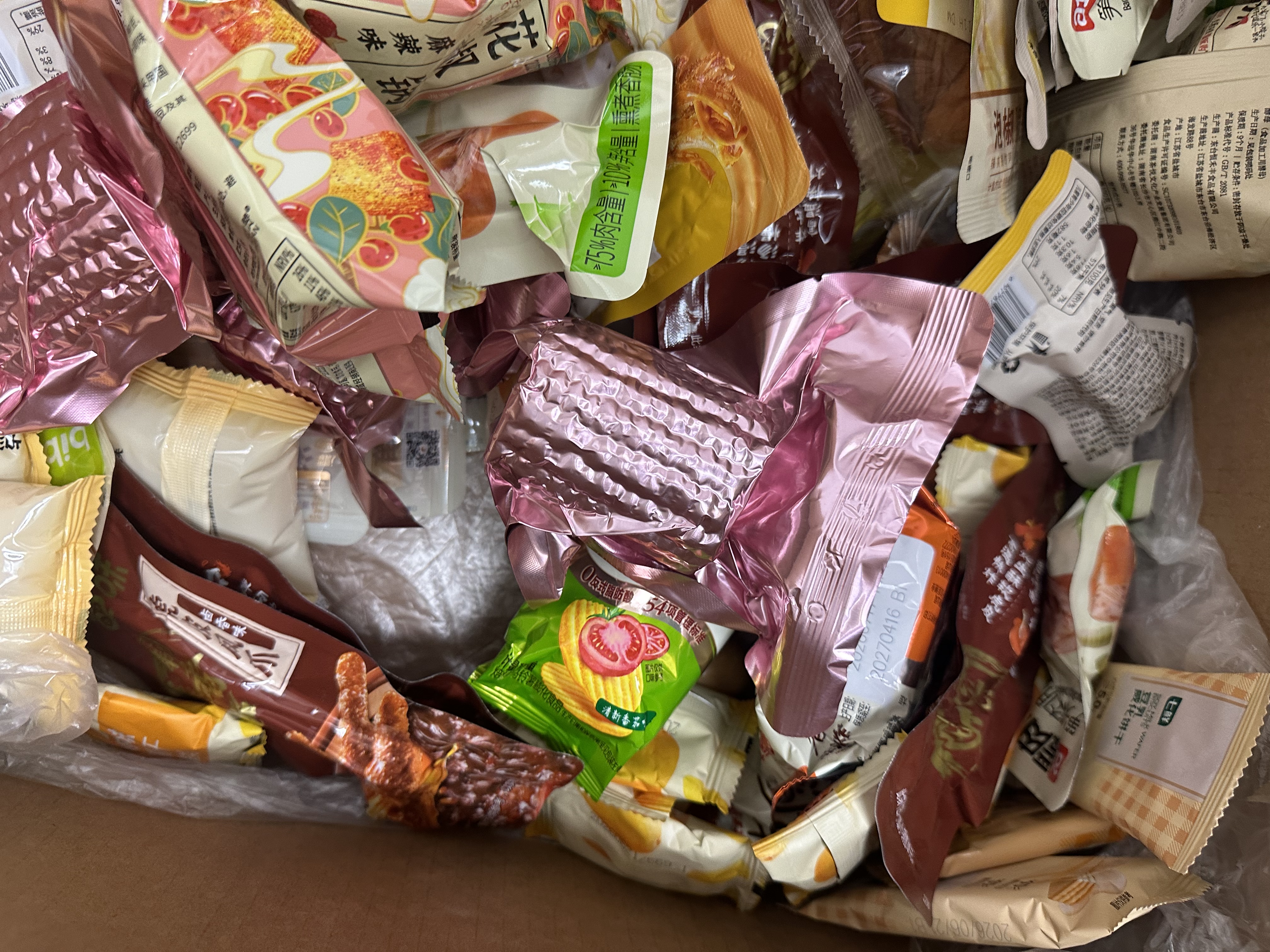 Trolli 混合口味软糖 20包（随机4口味）休闲儿童零食 结婚喜糖批发串装 实拍图