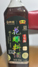 恒顺X京觅花雕料酒15度500ml【十年陈 肉桂 黑芥子】去腥增香厨房调料 实拍图