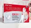 【原研药】泰诺林对乙酰氨基酚缓释片18片*2盒感冒退烧药止痛药头痛痛经牙痛牙龈肿痛消炎药止疼药扑热息痛 实拍图