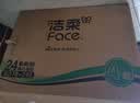 洁柔有芯卷纸 黑Face加厚4层160克*24卷 高克重 卫生纸卷筒纸纸巾整箱 实拍图