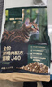 网易严选全价鲜鸡肉猫粮J40 生骨肉无谷主食冻干 成幼猫草本植萃1.5kg 实拍图