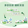 伊利【新鲜日期】纯牛奶苗条装 200ml*24盒优质乳蛋白 礼盒装 6月产 实拍图