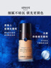 阿玛尼【七夕礼物】大师锁光粉底液#2粉一白干皮送女友生日情人节 实拍图