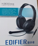 漫步者（EDIFIER）K800 单孔版 头戴式游戏耳机 耳机耳麦 绝地求生耳机 吃鸡耳机 办公教育 学习培训 黑色 实拍图