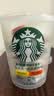 星巴克（Starbucks）精品冻干黑咖啡随星杯2.0抱抱桶(美式+拿铁)之选2g*30颗 七夕礼物 实拍图