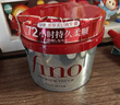 FINO芬浓发膜护发素红宝瓶230g*3浓厚发膜柔顺受损修护fino发膜套装 实拍图