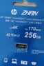 惠普（HP）256G TF卡MicroSD 适用大疆pocket3 action4 运动相机无人机 影石 360 内存卡 存储卡 U3A2V30  实拍图