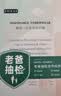 婧麒孕妇内裤女士棉孕产妇通用棉大码四季 肤+粉+紫+绿XXLjnk0362 实拍图