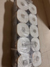 心相印有芯卷纸品诺 4层200克*10卷 水波纹压花 卷筒纸巾 单提 实拍图