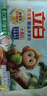 立白天然小苏打洗衣皂260g*6块 柠檬香 净渍椰油皂 超强去污京东自营 实拍图