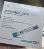  【冷链产品】【原研药】怡诺轻 依苏帕格鲁肽α注射液 3mg(0.5ml)/支*4支/盒 实拍图
