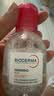 贝德玛（BIODERMA）【七夕情人节礼物】粉水敏感肌洗卸温和不伤肤100ml+化妆棉10片 实拍图