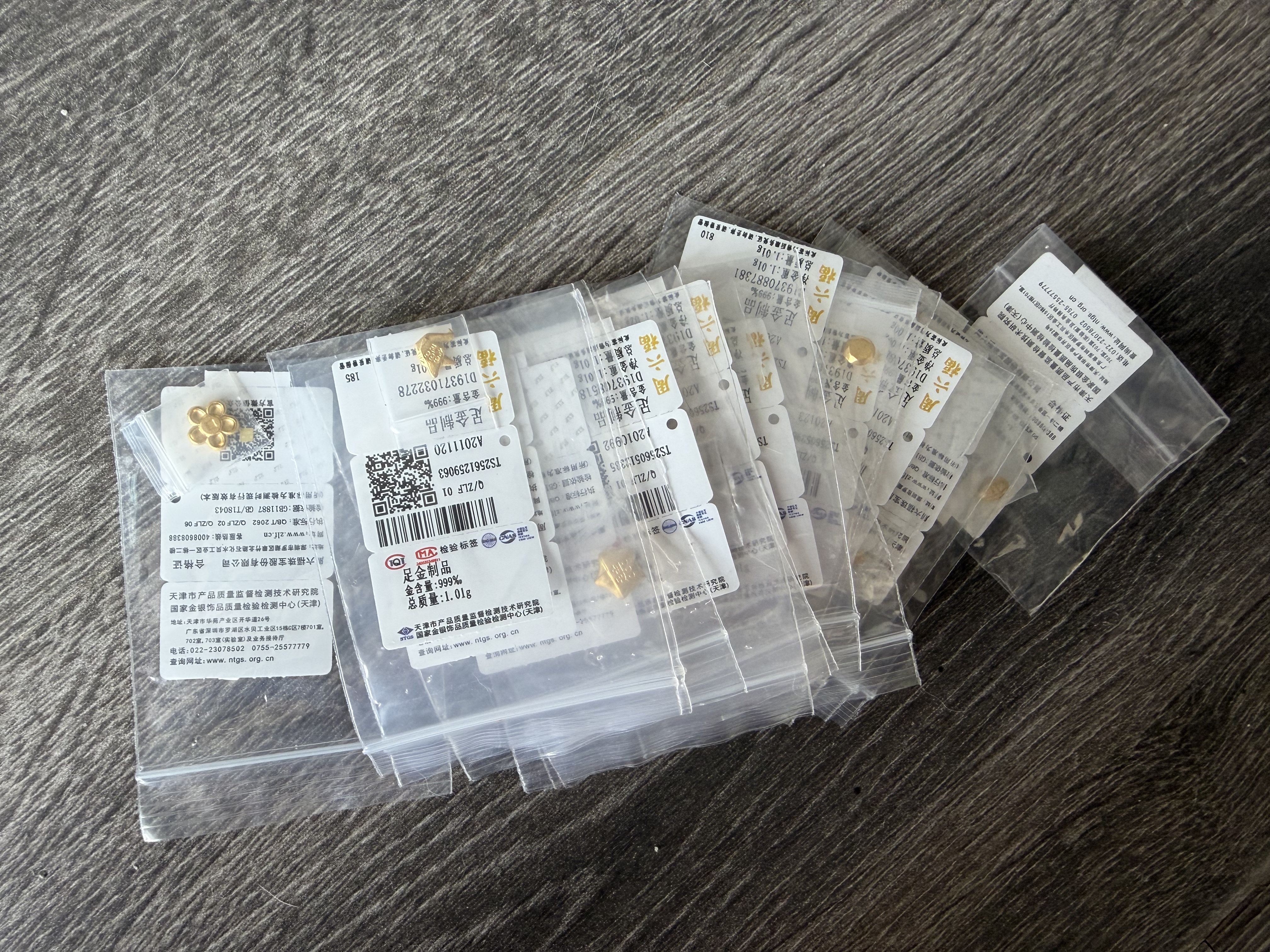 周六福七夕情人节礼物黄金999元宝金条小金豆爱心赏金玩咖投资金 计价 星星 - 2g 实拍图
