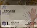 英科医疗一次性手套PVC手套200只大码厨房餐饮家务清洁防水烘焙洗碗手套 实拍图