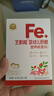 伊威（Eastwes）宝宝猪肝粉四盒装98g 不添食盐蔗糖 搭配米粉婴幼儿辅食 实拍图