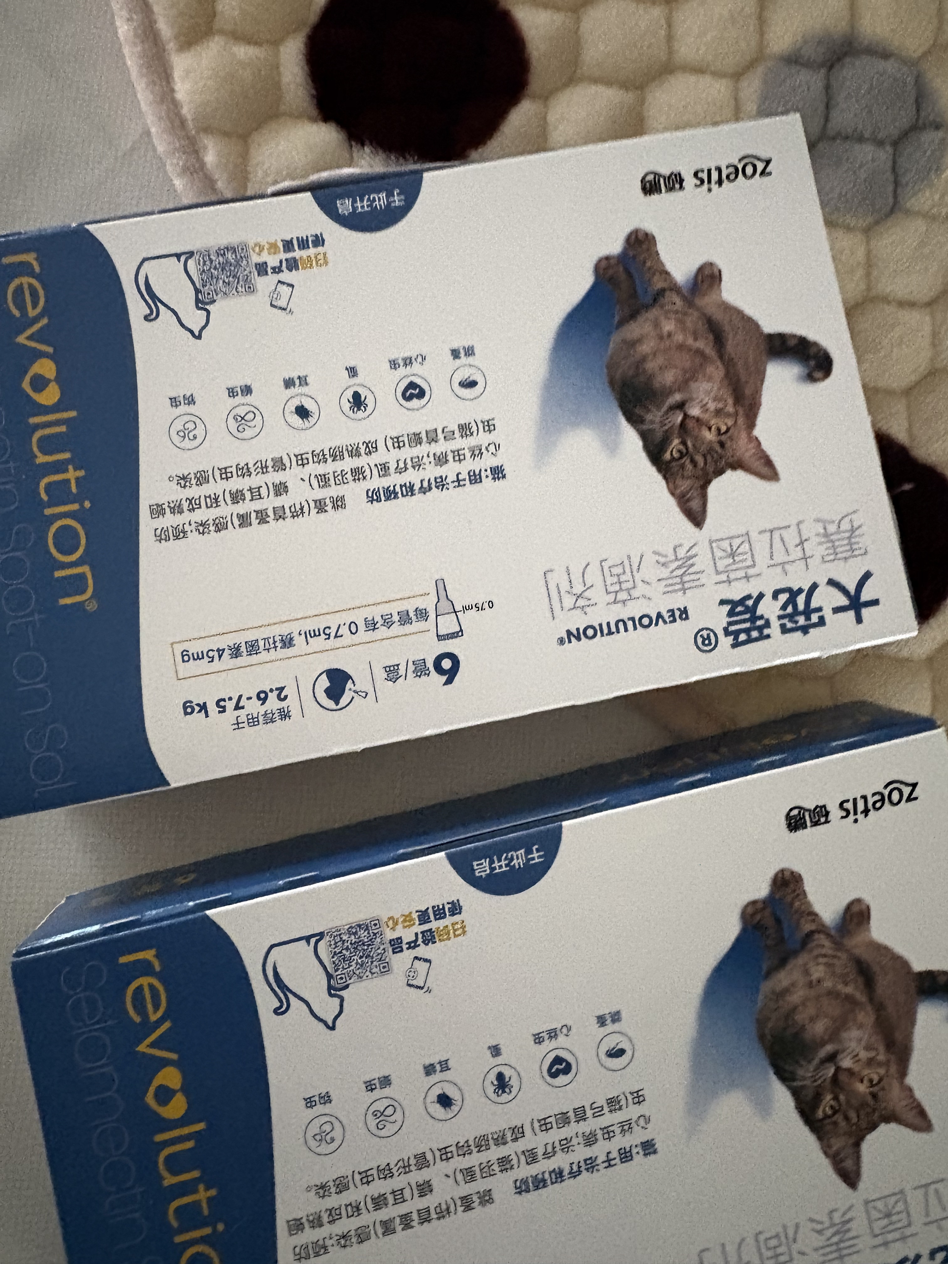 大宠爱 猫驱虫药 体内外同驱耳螨虱子跳蚤虫 2.6-7.5kg成猫 6支装 实拍图