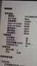 绿巨能（llano）适用苹果笔记本A1466电池 MacBook Air 13英寸A1496 A1369 A1405 A1377电脑电池高容款 实拍图