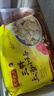 湾仔码头上汤小云吞三鲜600g75只馄饨夜宵速食冷冻食品儿童早餐速冻半成品 实拍图