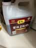 紫林珍酿老陈醋5度2L【0添加防腐剂山西特产】纯粮酿造凉拌腌制调味料 实拍图