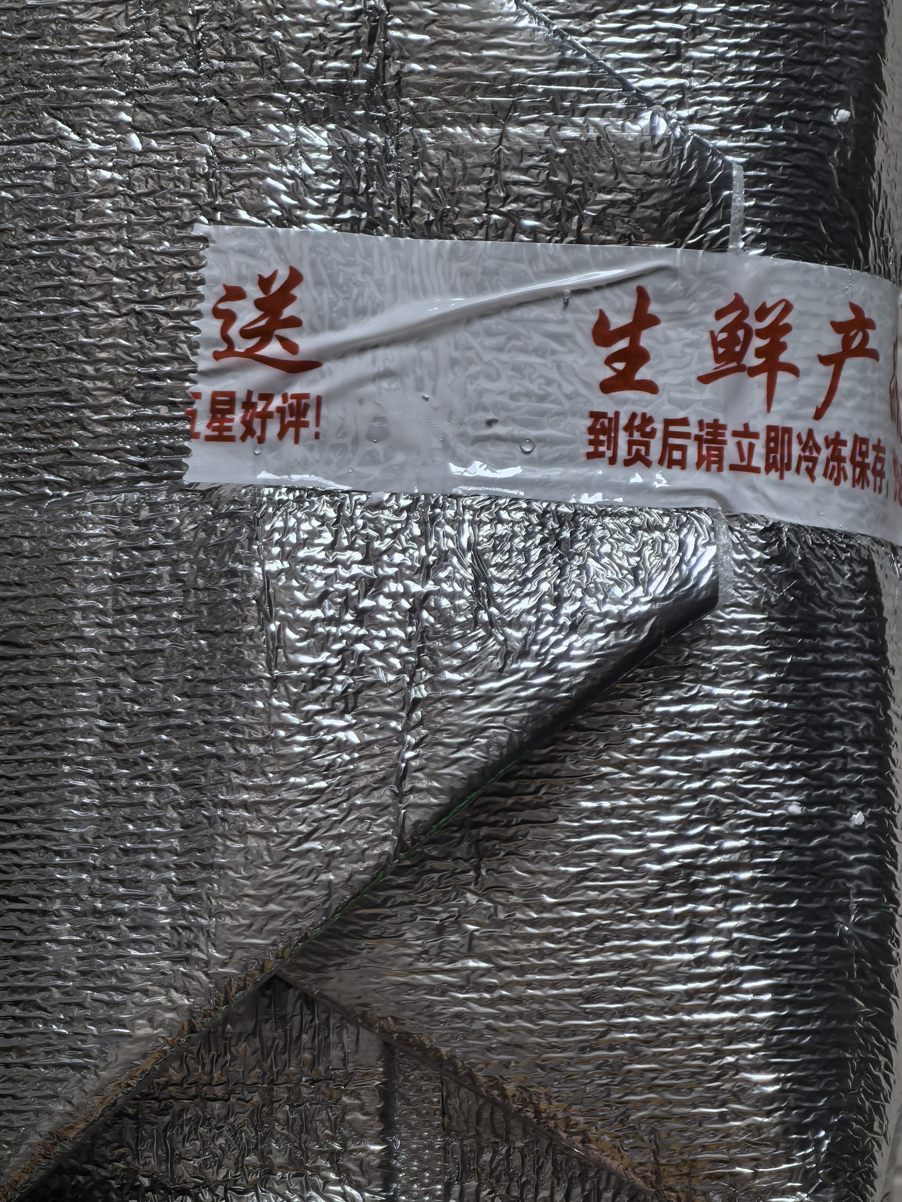 厨中匠纳豆国产一斤装500g一大盒装即食拉丝纳豆新鲜日期顺丰包邮 四盒 实拍图
