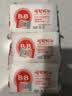 保宁（B&B）婴幼儿尿布洗衣皂儿童洗内衣内裤肥皂宝宝专用香皂【200g*4块】 实拍图