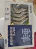 鲜京采 厄瓜多尔白虾 净重3斤/盒 特大号20-30规格   30-45只/盒 实拍图