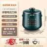 苏泊尔（SUPOR）一人食迷你电压力锅2.5L 开盖火锅宝宝粥SY-25FC8027电饭煲1-3人上盖批次随机发货 实拍图