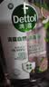 滴露（Dettol）衣物消毒液自然香氛洗衣除菌液 除螨除异味去汗臭48h留香1000ml*1 实拍图