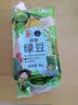 初萃 中粮绿豆2斤（煮绿豆汤绿豆糕原料 粗粮 消暑季 五谷杂粮） 实拍图