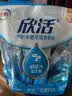 伊利欣活 中老年营养奶粉 中老年奶粉 益生菌高蛋白 营养便携装 400g 实拍图