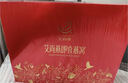 艾尚燕即食燕窝礼盒75g*15瓶 礼品送长辈 孕妇补品营养品 妈妈生日礼物 实拍图