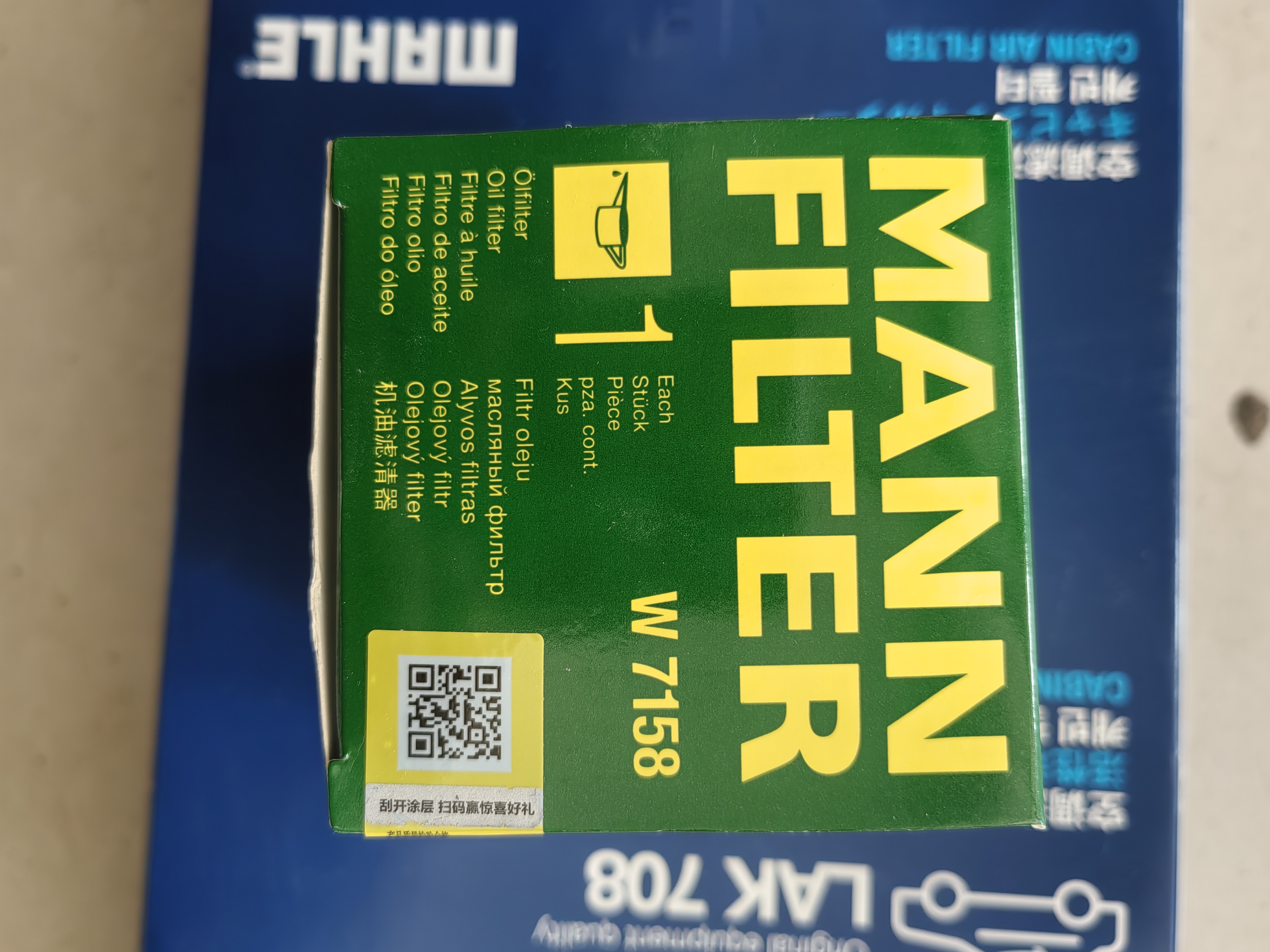 曼牌滤清器（MANNFILTER）机油滤清器油滤芯W712/90M/W7158高尔夫宝来朗逸POLO明锐途安迈腾 实拍图