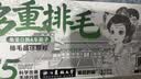 皇后的猫宠物排毛冻干车前子角蛋白酶排毛晶球颗粒长毛猫舔毛猫狗 月度装 1盒 90颗 + 送1袋试吃装 【本产品由PICC中国人保承保】 实拍图
