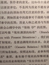 海信（Hisense）Hi Reader 2026特别纪念版 6.7英寸手机阅读器  墨水屏阅读电子书 300PPI电纸书 平板 HiReader 实拍图