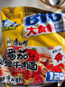 康师傅 方便面 大食袋番茄鸡蛋牛肉面五连包162g*5 泡面袋装  实拍图