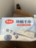 美丽雅静电除尘洗脸巾拖把25cm平板夹布拖地擦地板清洁干巾湿巾共5包 实拍图