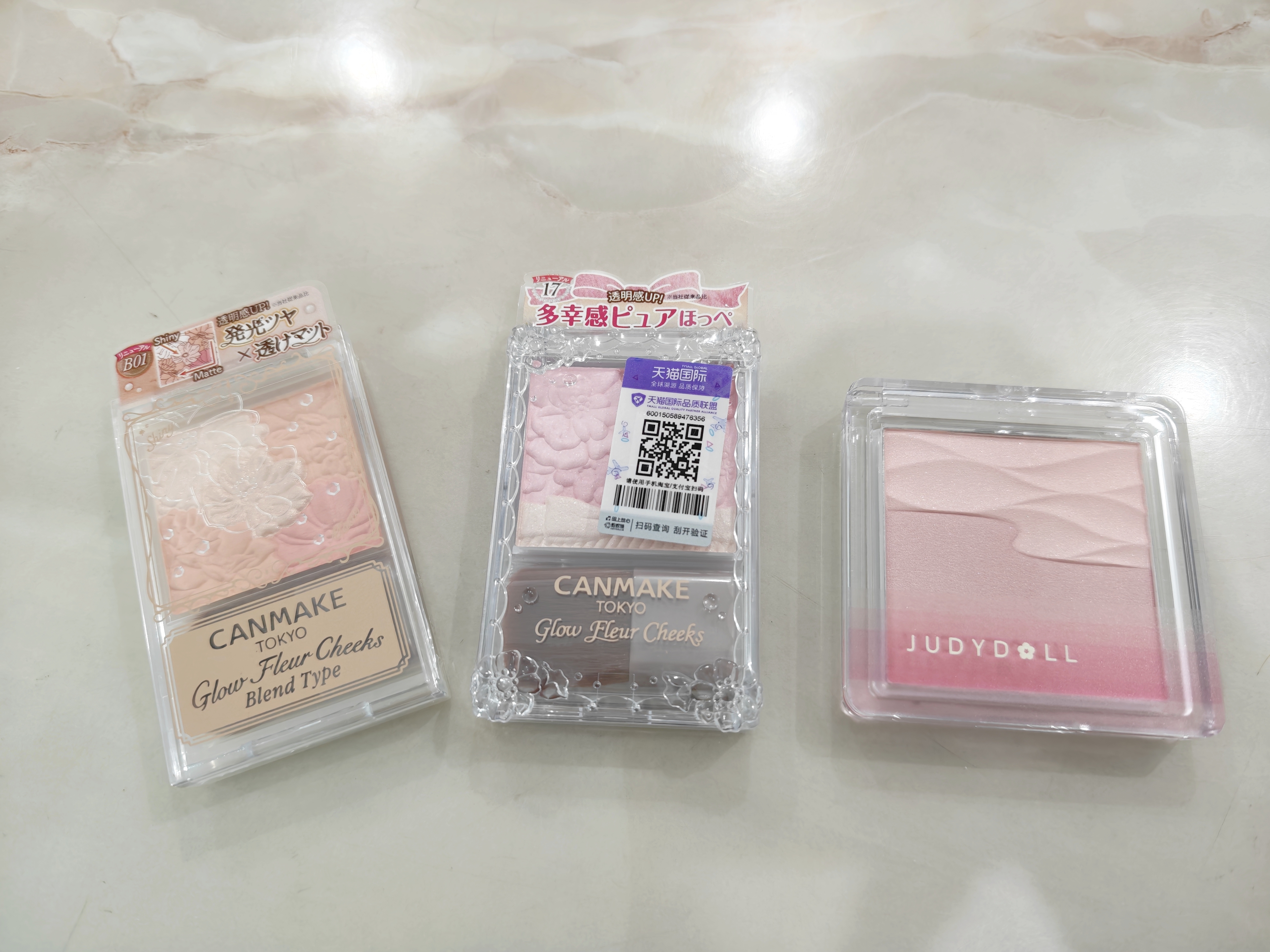 CANMAKE井田日本卧蚕泪袋四色眼影盘珠光细闪节03号1.4g七夕礼物送女友 实拍图