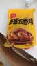 乡盛德州老字号扒鸡450g*4只纯肉礼盒熟食烧鸡团购礼盒 实拍图