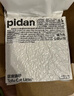 pidan猫砂 豆腐猫砂2.4kg*4包强力吸臭纯猫砂 可冲厕所非膨润土砂 实拍图